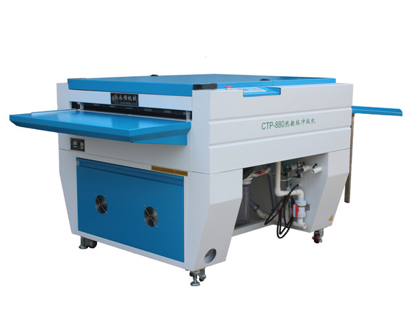 CTP沖版機顯影機